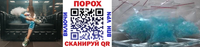 OMG ТОР Алексеевка МЕТАМФЕТАМИН Декстрометамфетамин 99.9%