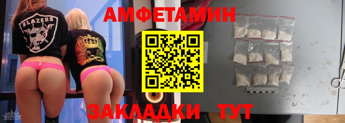 Алексеевка  МЕТАМФЕТАМИН мет  Вход с VPN 