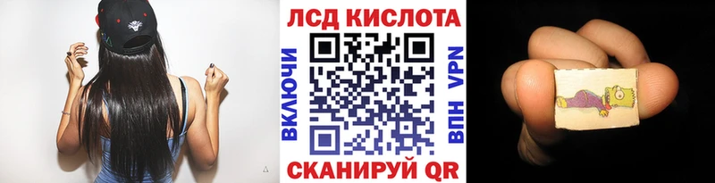 Марки 25I-NBOMe 1,5мг  дарнет шоп  Алексеевка 