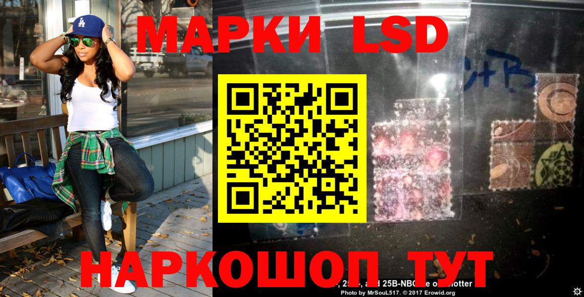 Марки 25I-NBOMe 1,5мг  Марки N-bome  Алексеевка  Вход с VPN 