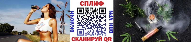 Конопля White Widow Алексеевка