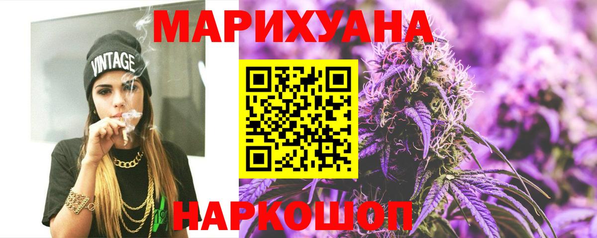 Каннабис сатива  Вход с VPN  Канабис сатива  Бошки марихуана ГИДРОПОН  Алексеевка  Марихуана White Widow 